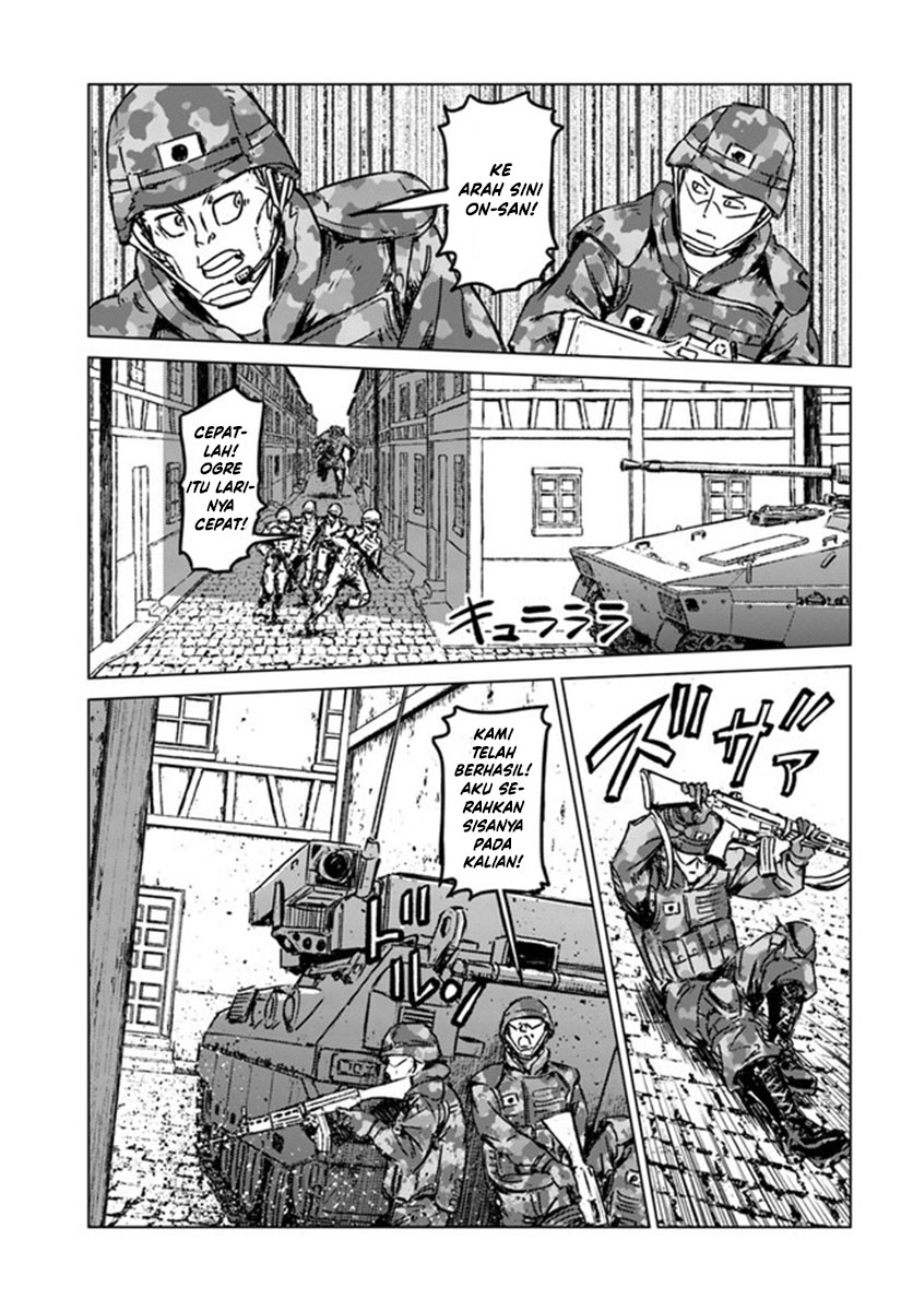 Nihonkoku Shoukan